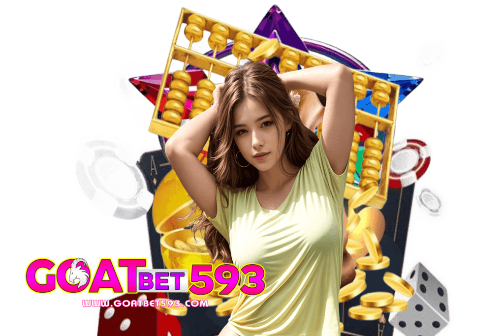 goatbet593 สมัคร