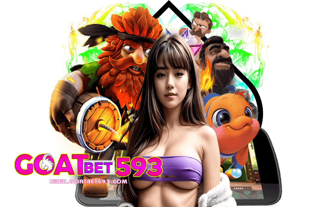 goatbet593 สล็อต